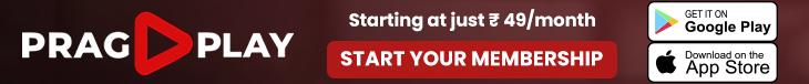 Header ads